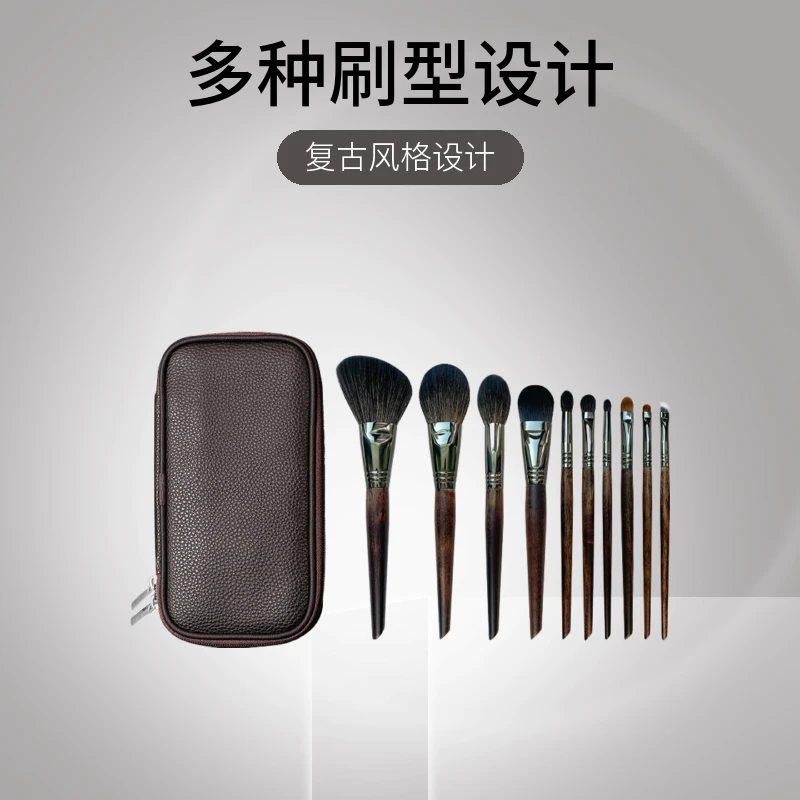 10支动物毛化妆套套刷柔软修容刷腮红刷高光刷眼影刷晕染刷眼影刷