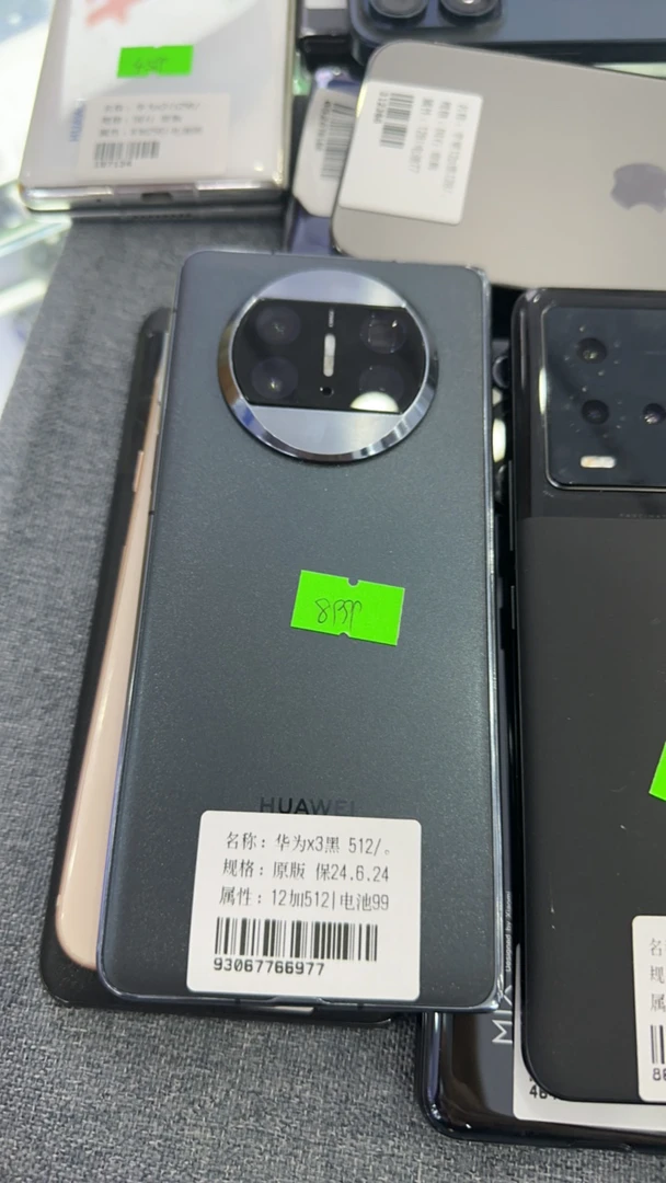 99新 HUAWEI/华为 华为X3 12G-512G