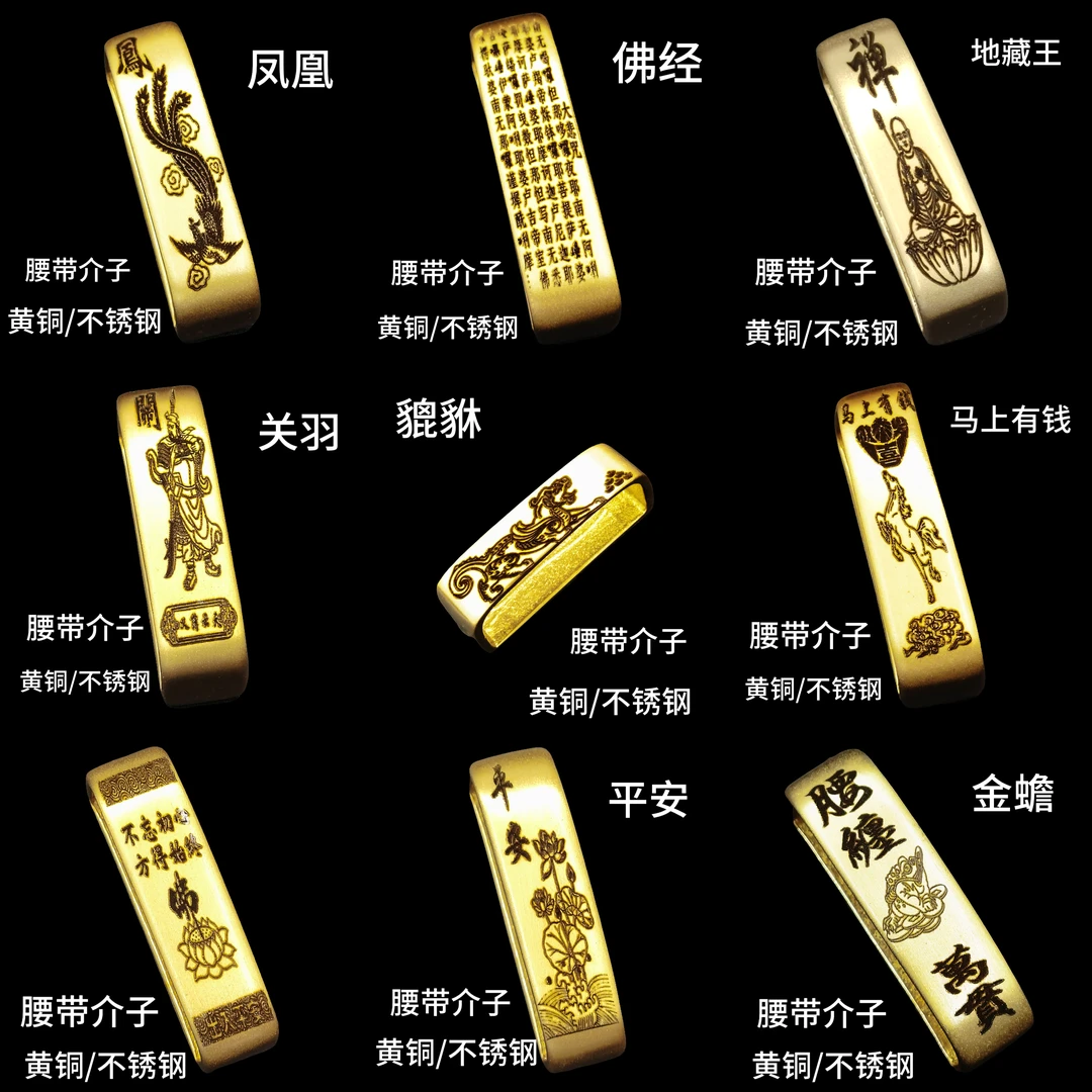 皮带铜环实心铜扣皮带环尾固定圈通用身腰带介子男腰带纯铜环