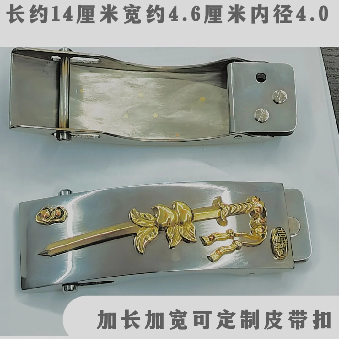 不锈钢滚轴皮带扣男无牙无孔腰带扣头长16x4.8内径4.0尺寸可定