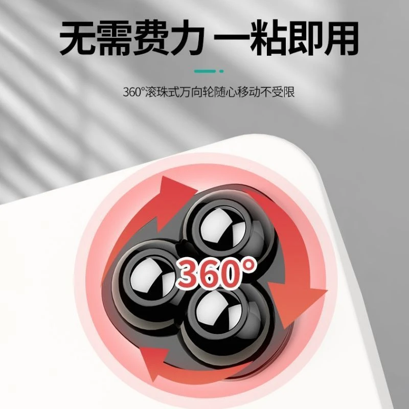 万向轮家具底部免打孔粘贴式滚珠滑轮家用五金承重通用适用可移动