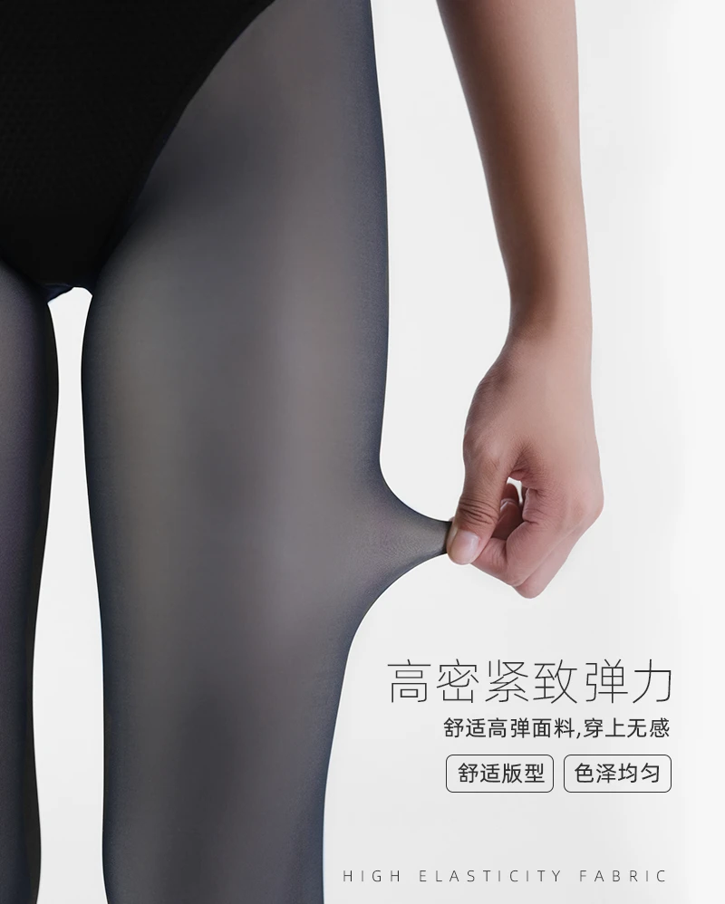 AFJKL光腿灰透肤黑透肤咖透肤加绒加厚高腰收腹提臀假透肉打底裤