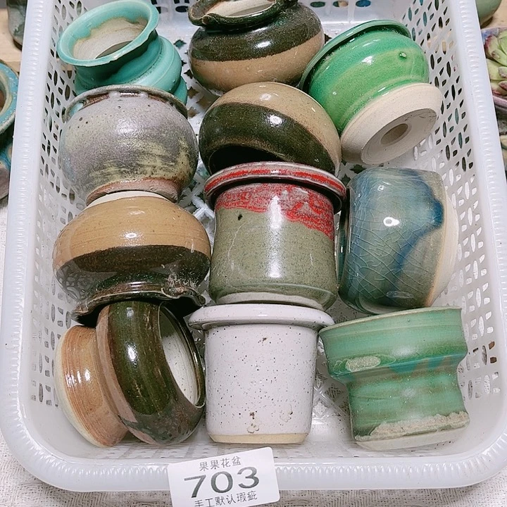 红陶20CM以下微瑕703