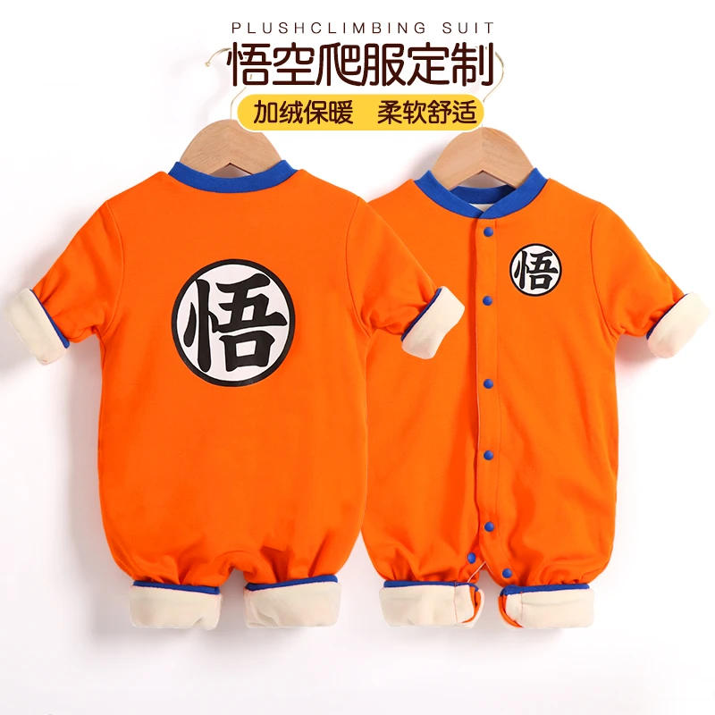 xedoyuo/嘻咚羊婴儿衣服秋冬加绒保暖七龙珠悟空新生儿宝宝连体衣