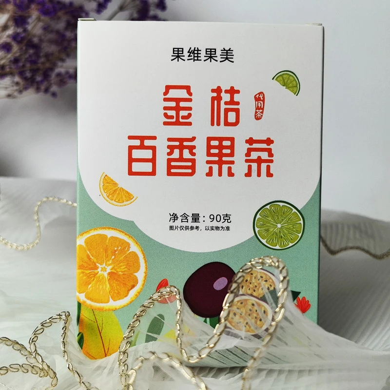 果维果美金桔百香果茶玉米须茶冬瓜荷叶茶家庭组合装