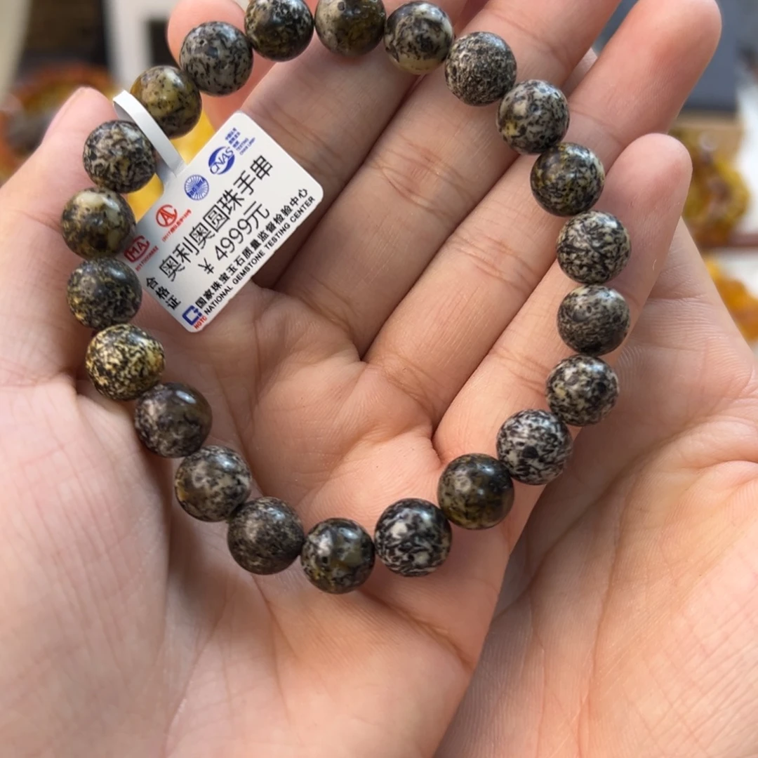 琥珀珠宝奇石未镶嵌