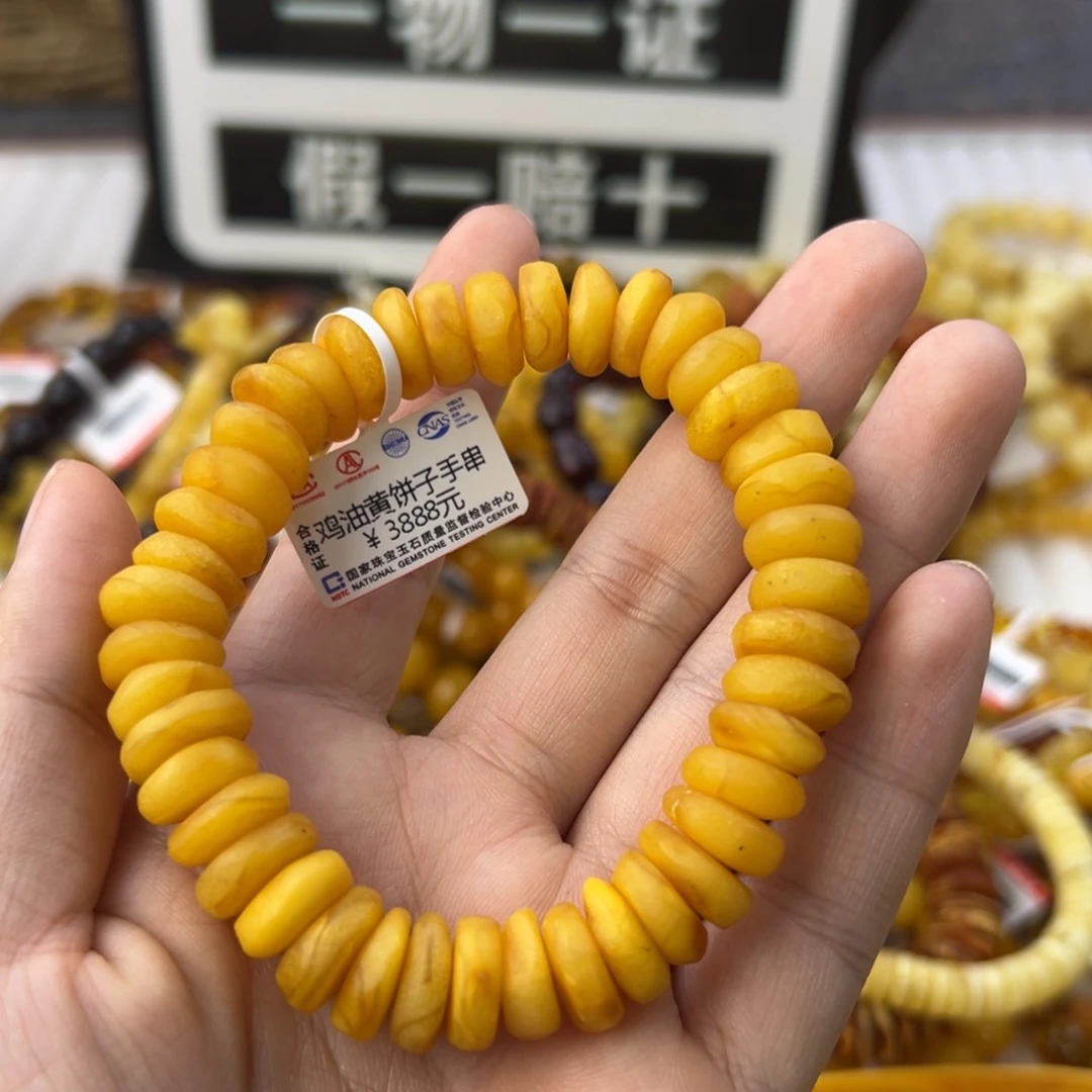 蜜蜡珠宝奇石未镶嵌
