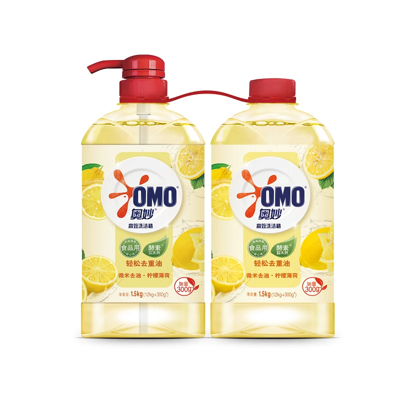 奥妙柠檬去油洗洁精 1.5kg*2