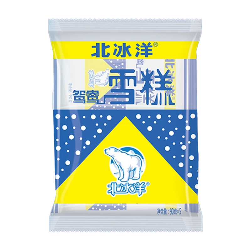 北冰洋鸳鸯雪糕（家庭装90g*5支）