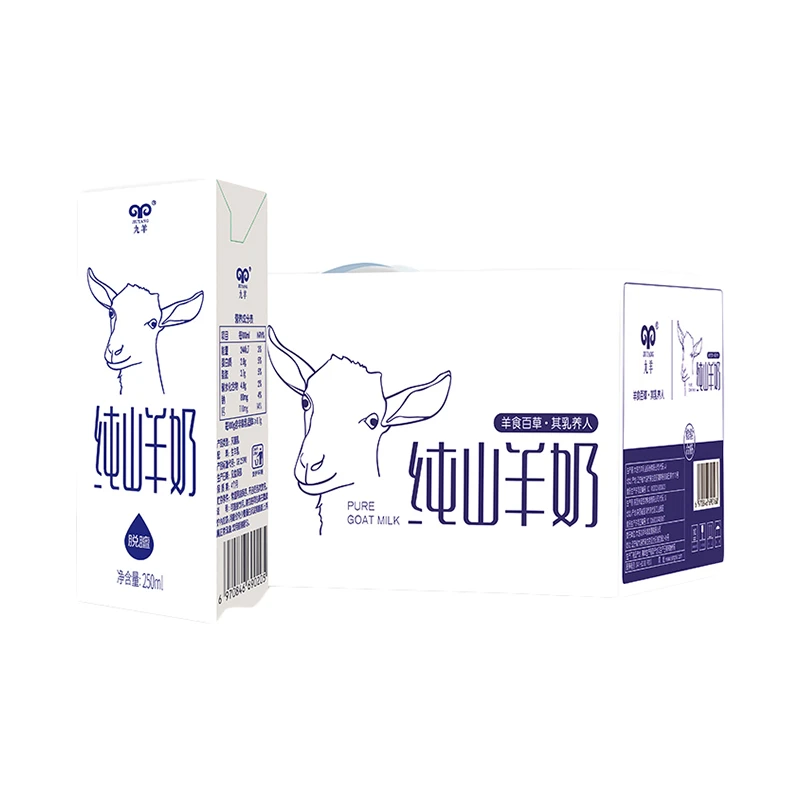 九羊纯山羊奶 250ml*12