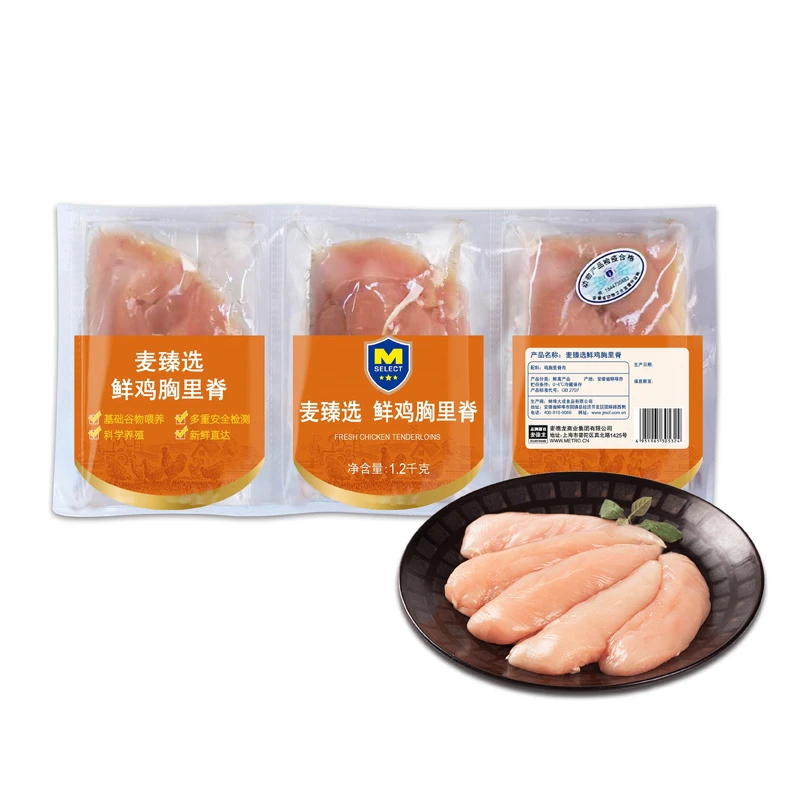 麦臻选鲜鸡胸里脊 1.2kg