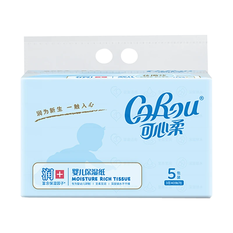 V9润+可心柔保湿柔纸巾3层 40抽*5包【新老包装随机发货】