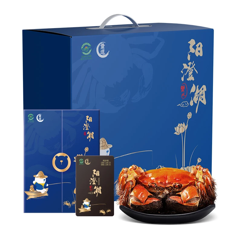 阳澄湖大闸蟹礼券 纯享型(公3.5两*4只,母2.5两*4只)