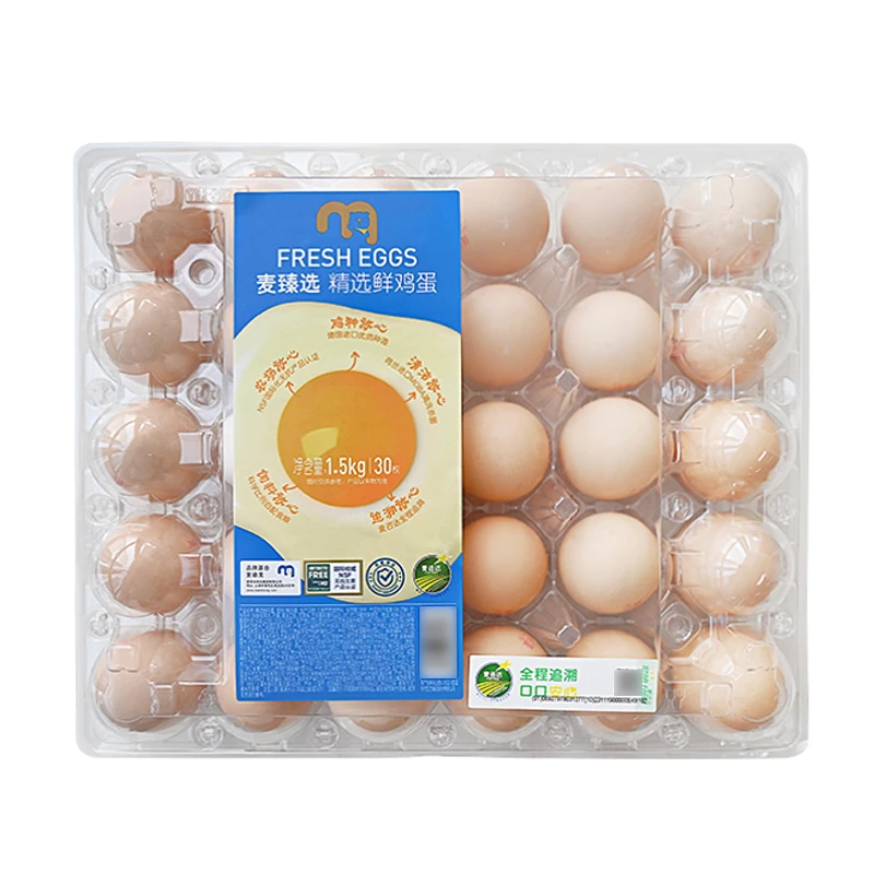 麦臻选精选鲜鸡蛋30枚 1.5kg（红/粉壳鸡蛋随机发货）