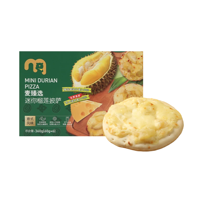 麦臻选迷你榴莲披萨 360g