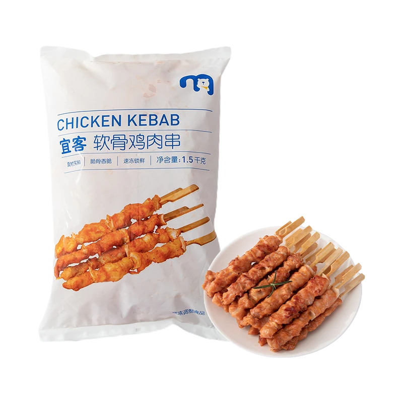 宜客软骨鸡肉串 1.5kg