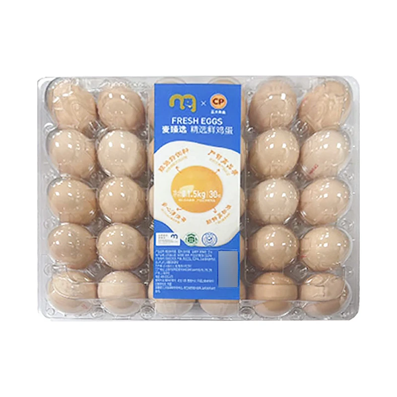 麦臻选精选鲜鸡蛋30枚 1.5kg（红/粉壳鸡蛋随机发货）