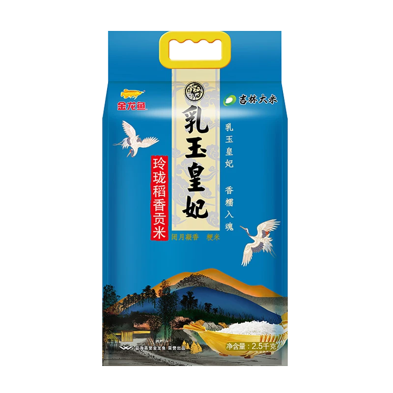 金龙鱼乳玉皇妃玲珑稻香贡米 2.5kg