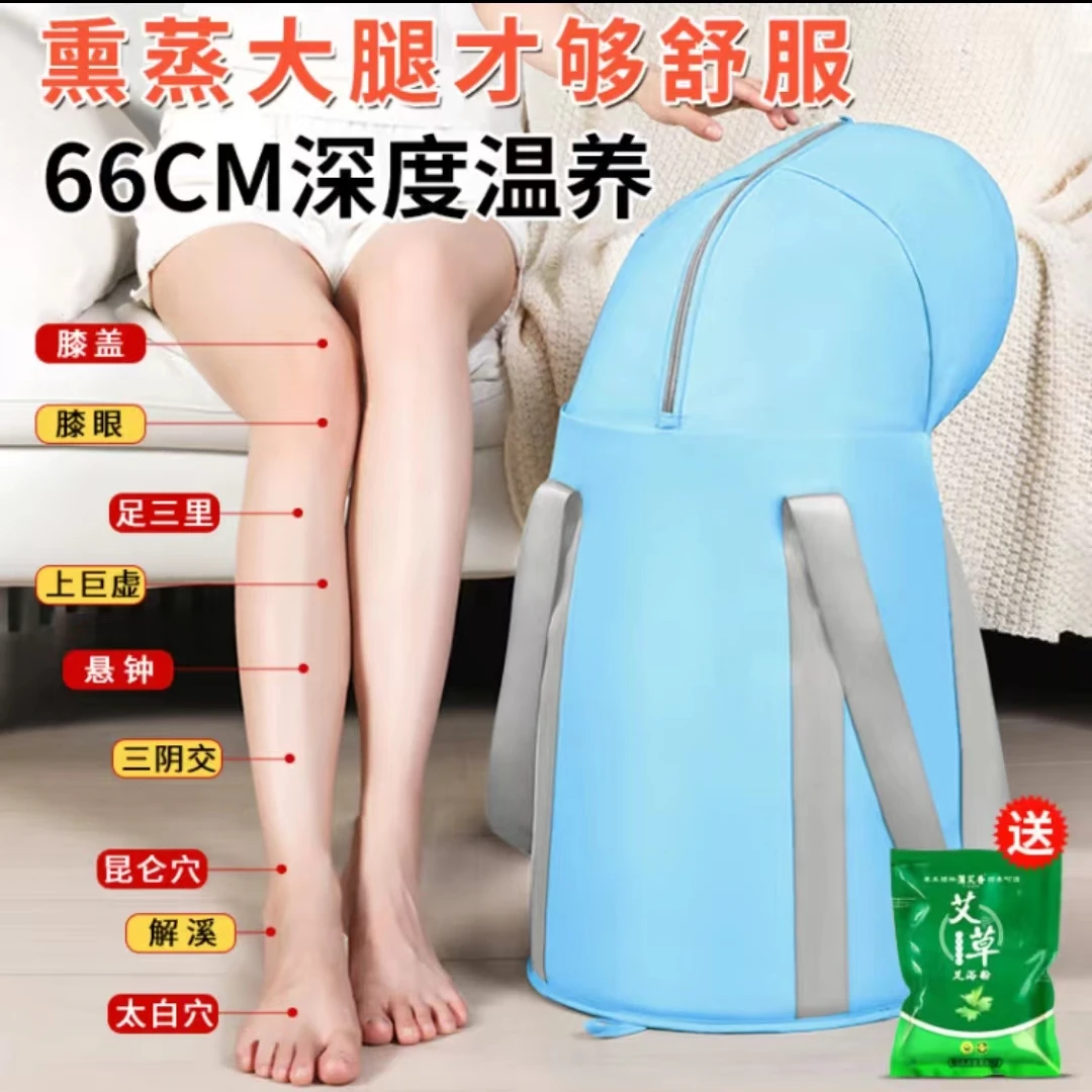 2025新款盖膝盖泡脚桶-持久保温-熏蒸泡养生一体-耐高温防漏水