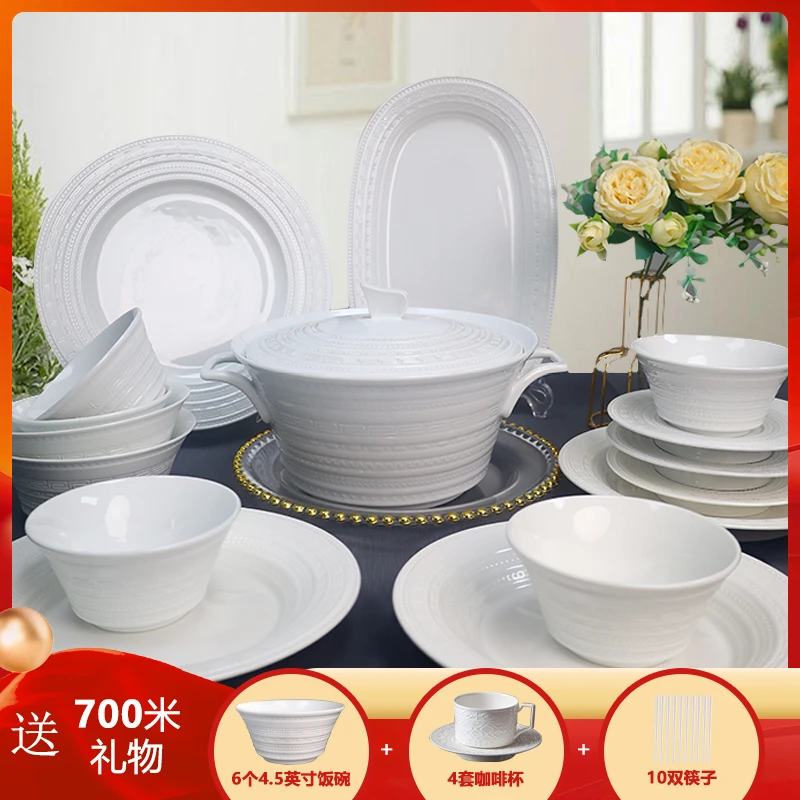 高档浮雕釉下彩餐具套装意大利纹碗碟套装家用景德镇陶瓷碗盘骨瓷