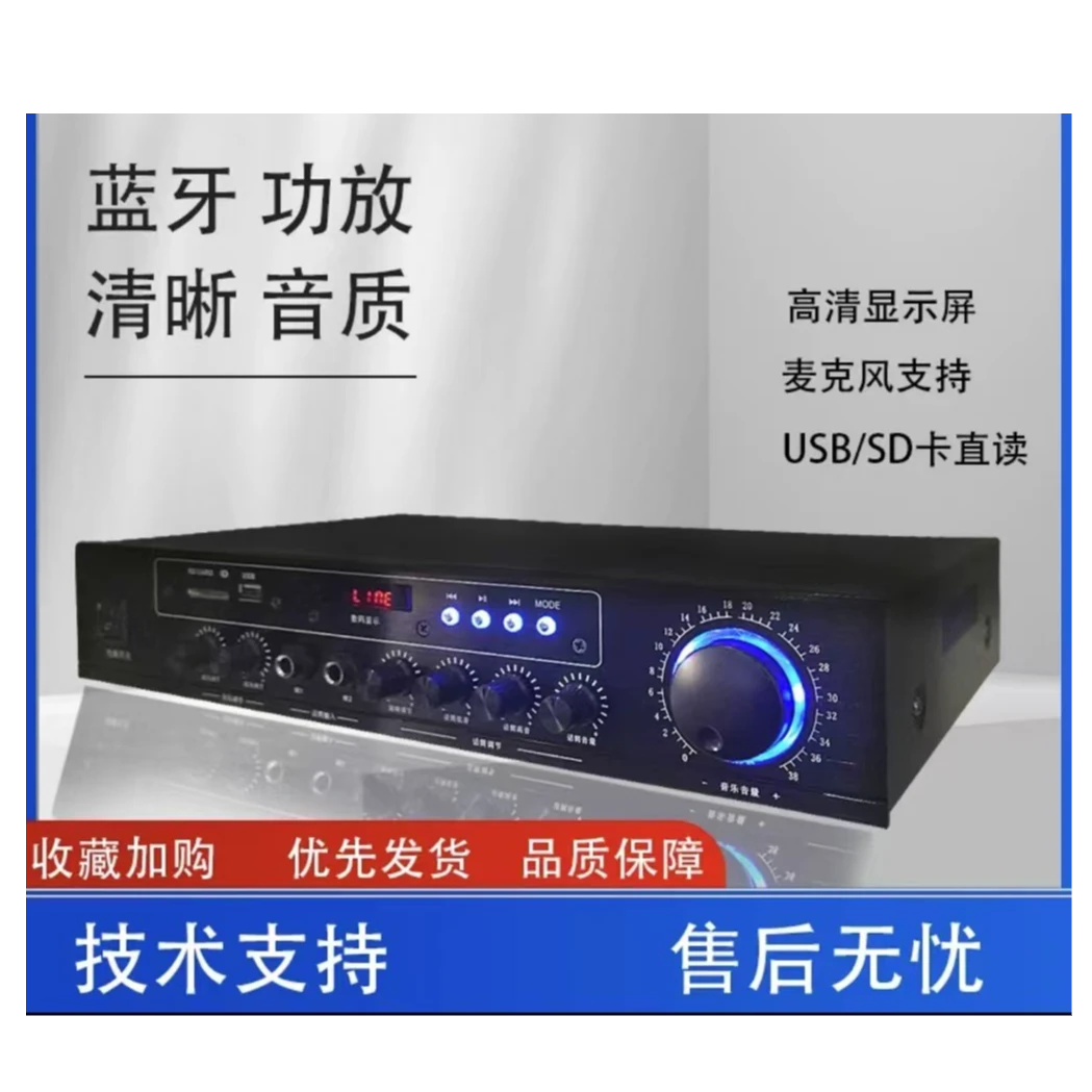 功放机蓝牙音响家用大功率专业重低音功放机音频放大器家庭卡拉ok