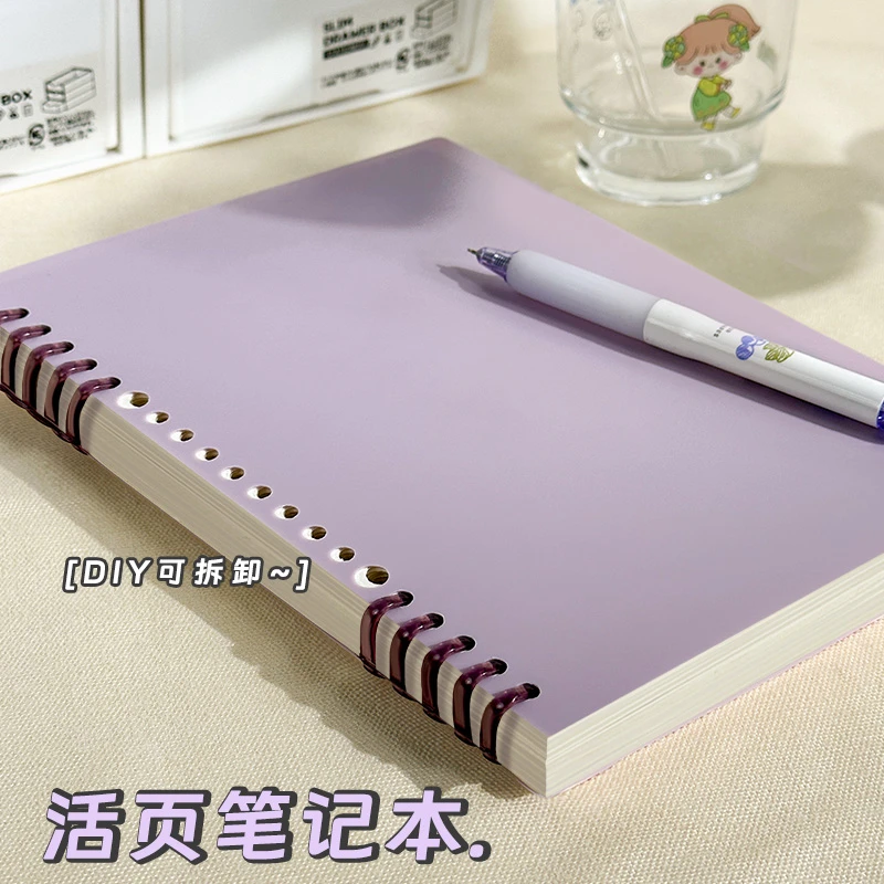 加厚活页本子笔记本高颜值可拆卸线圈本diy记事本横线方格空白本