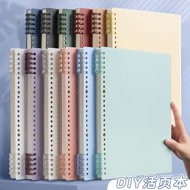 活页本可拆卸不硌手活页笔记本子a4初高中生用b5记事线圈本空白本