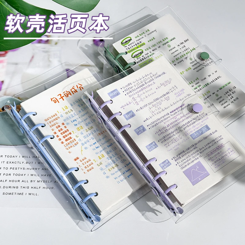 A6笔记本本子活页本便携ins高颜值手账本加厚耐用小号可diy日记本