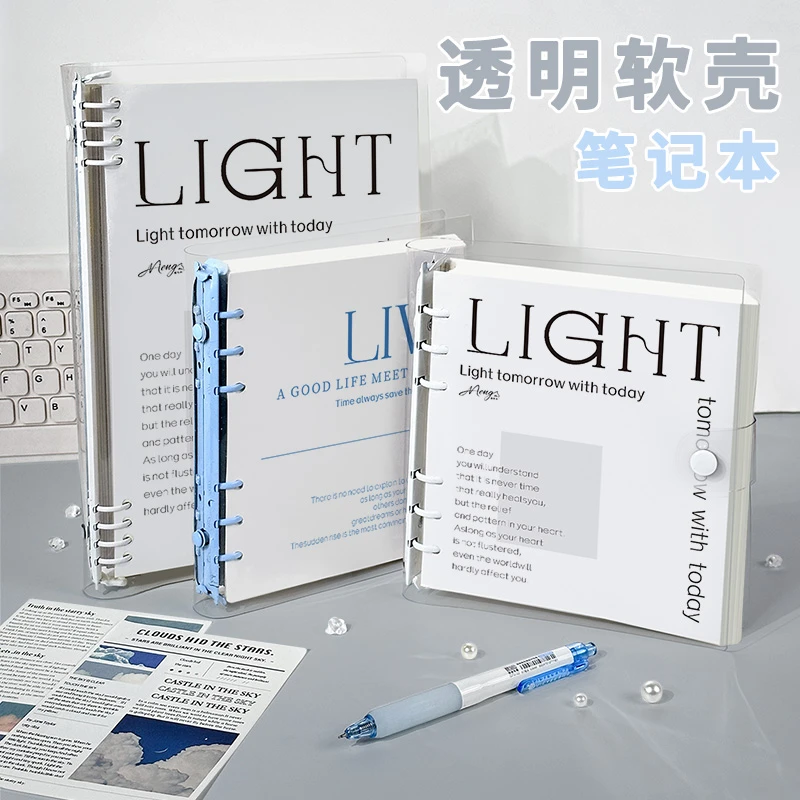 透明软皮活页笔记本本子高颜值高级方方本b5活页本a5日记本手账本