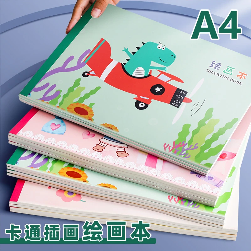 a4儿童卡通图画本空白画画本小学生一年级幼儿园加厚画画纸绘画本
