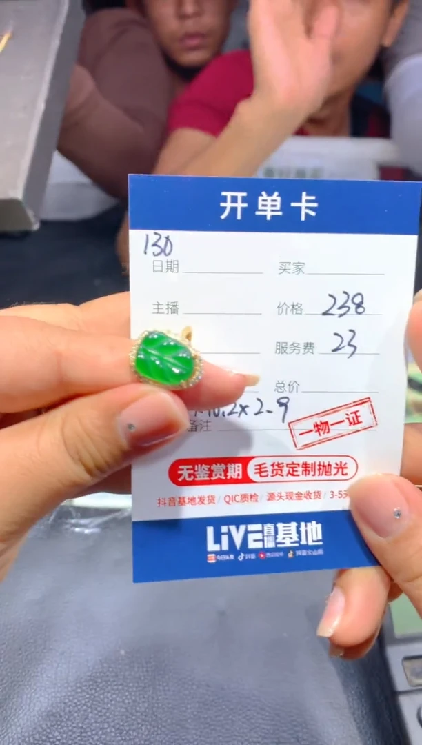 【闪购商品】定制翡翠未镶嵌130戒指多样性拍一发一毛货定制抛光