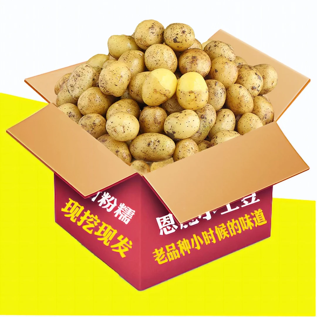 现挖恩施黄心小土豆新鲜3/5/9斤当季农家自种迷你马铃薯洋芋粉糯