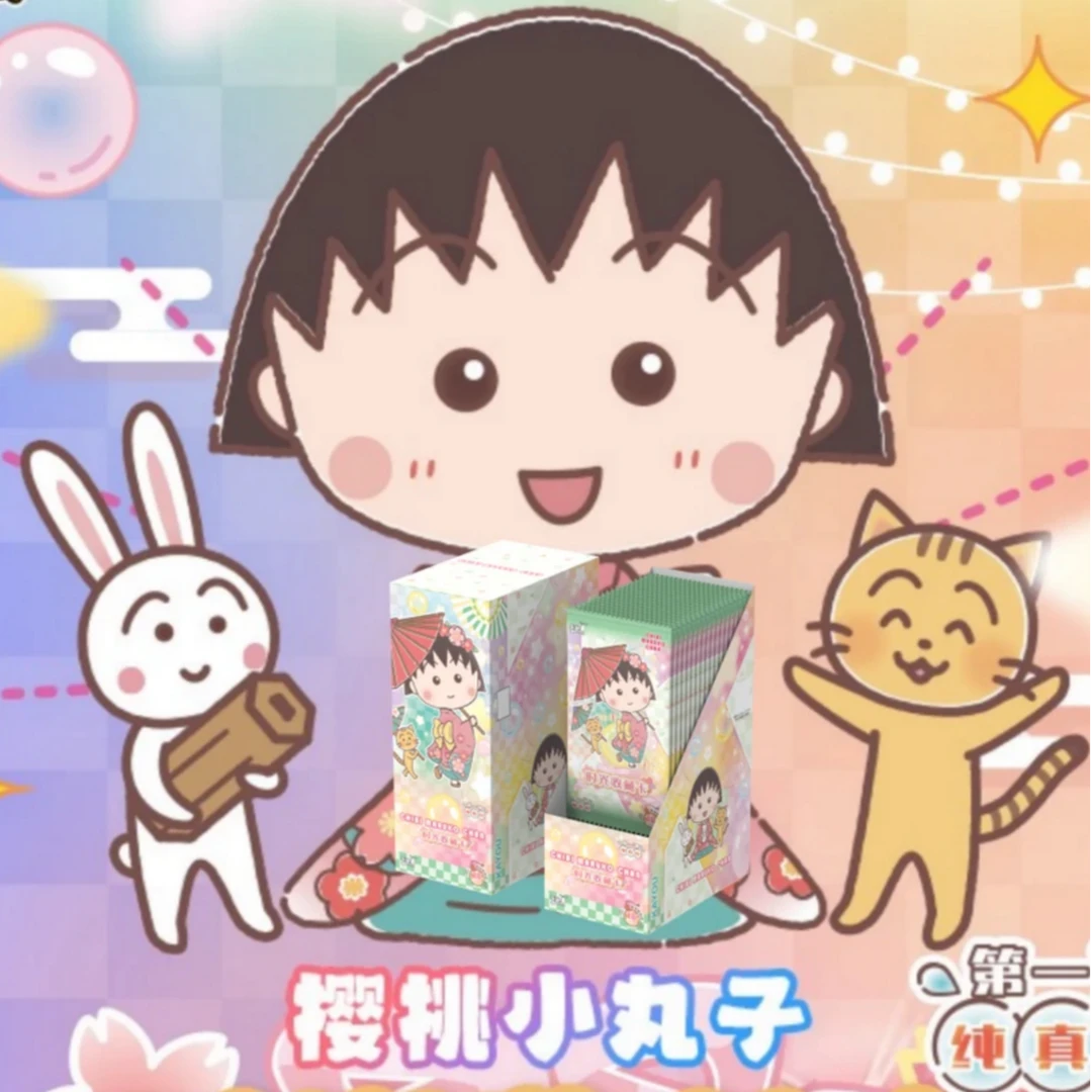 卡游【叠叠/吃吃】正版樱桃小丸子纯真包时光收藏动画卡牌盲盒活动