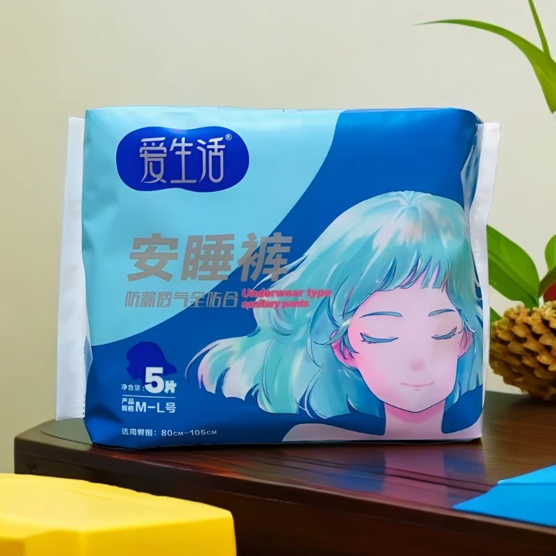 R2-223爱生活安睡裤夜安裤型卫生巾产妇经期