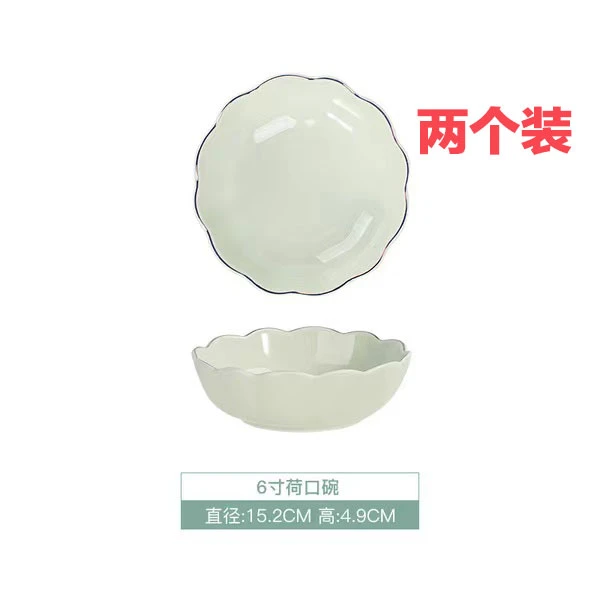 雅诚德轻奢花边金边荷塘月色陶瓷餐具家用面碗6寸荷口碗沙拉碗