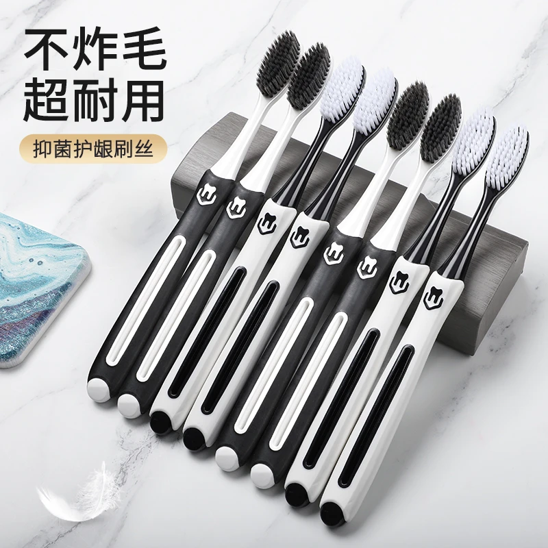 一刷优品牙刷软毛高档成人超细情侣套装家用大头家庭装护龈清洁