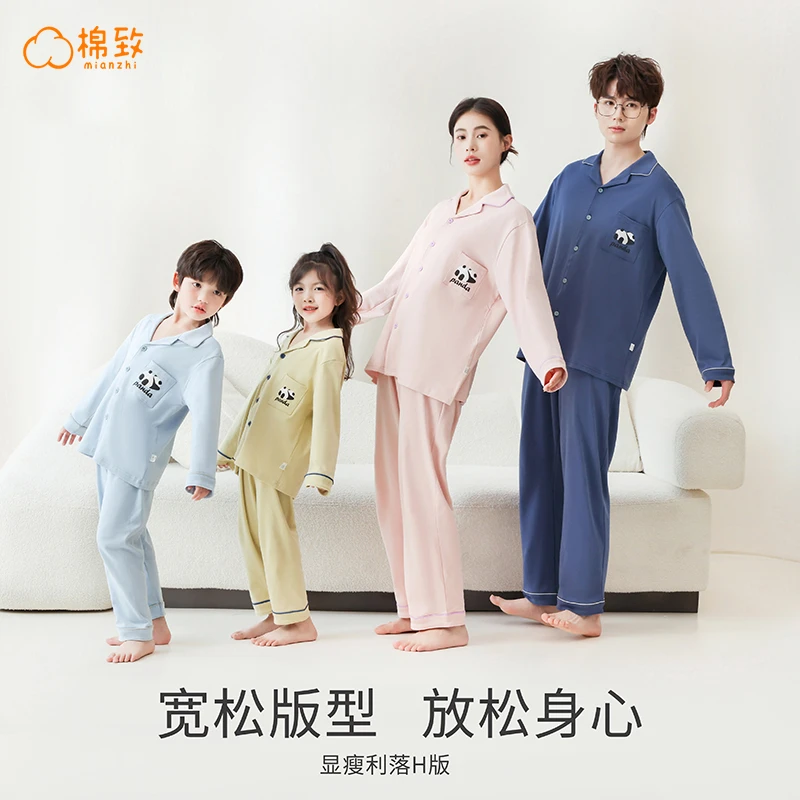 【棉致】亲子睡衣家居服B7K063233MZ14