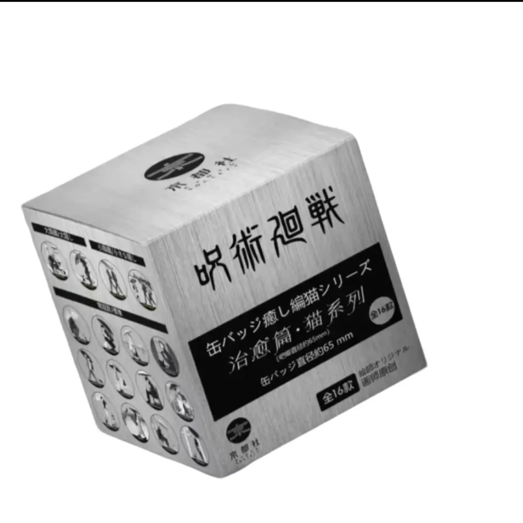 京都社-咒术回战-我与猫系列-典藏徽章盲盒（代拆）