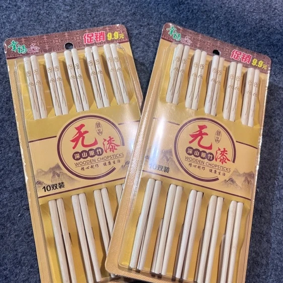 精美精致实木，（包邮到家）