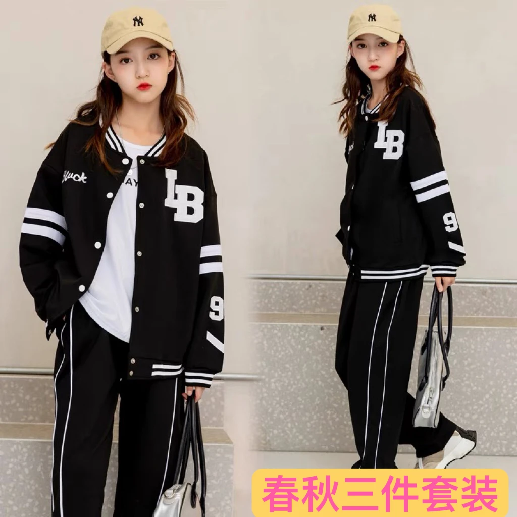 初中女生春秋新款棒球服外套女孩大童高中学生少女卫衣休闲套装潮