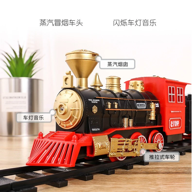 古典仿真电动轨道遥控火车复古经典蒸汽加水喷烟多功能男孩玩具礼
