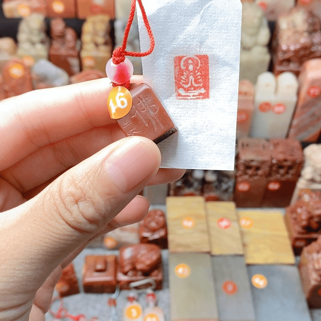 寿山石印石精品石料16