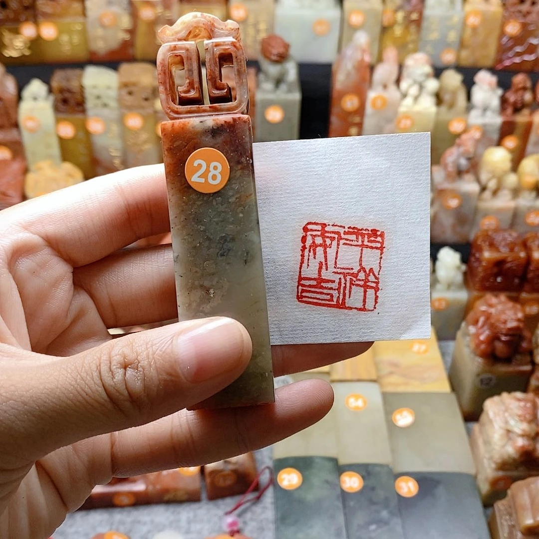 寿山石印石精品石28