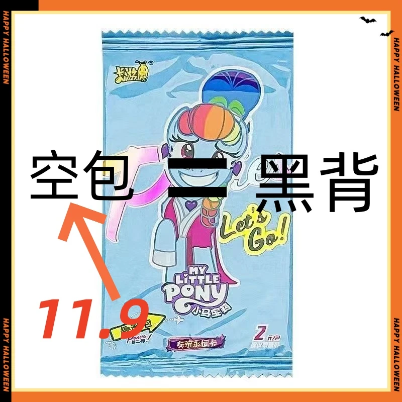 【空包计划】趣影包二弹CR黑背收藏卡牌盲盒拆卡【代拆】
