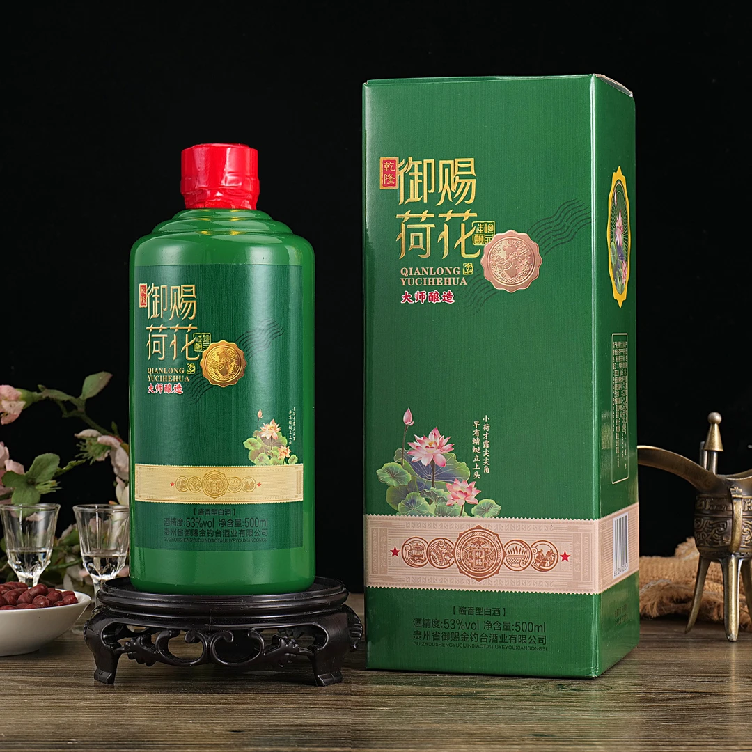 乾赐御赐荷花酒酱香型纯粮白酒单瓶装53度500ml/1瓶