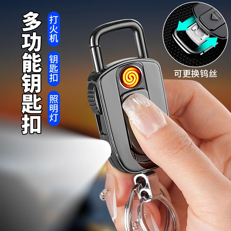 圣诞节礼物送老公生日男朋友男生实用个性创意充电打火机定制