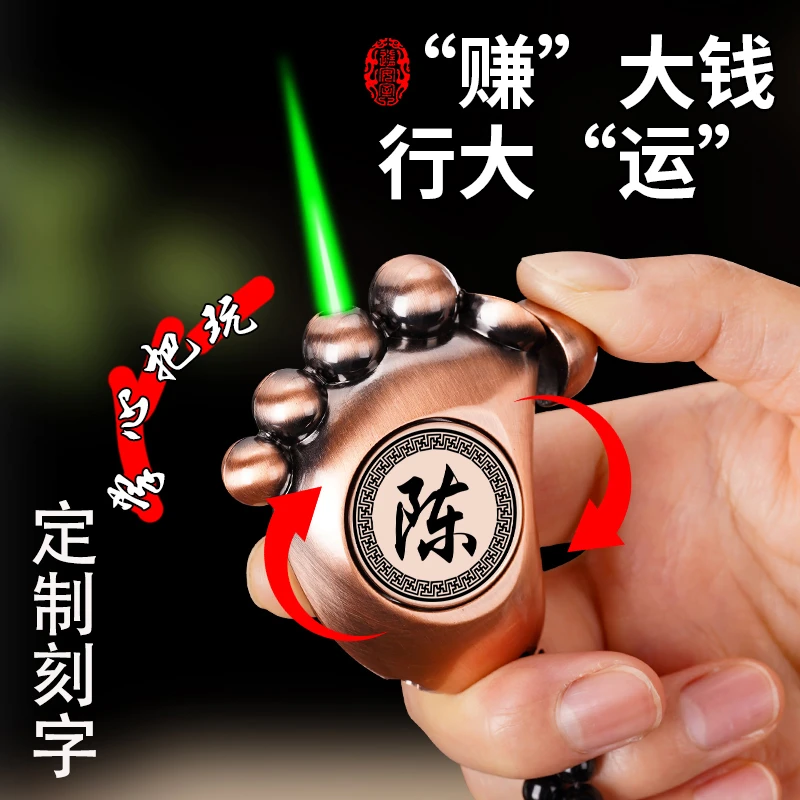 【生日礼物】防风充气打火机脚掌送男生朋友爸爸个性定制刻字高档