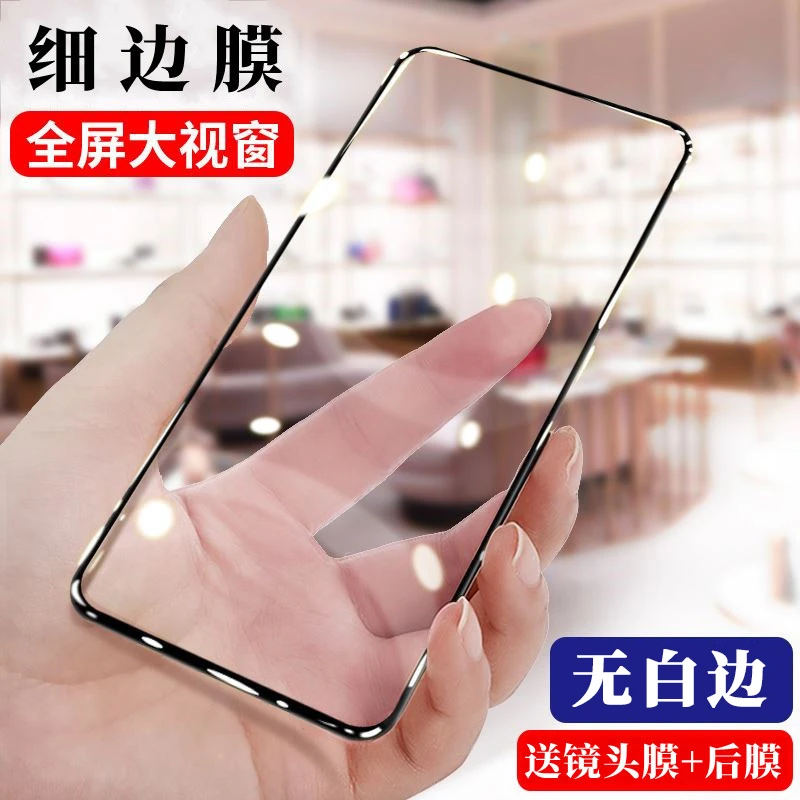 适用于【小米细边膜】小米mix2/小米mix2s/小米mix3钢化膜