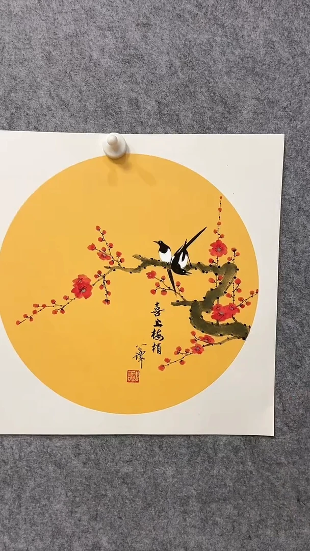 【闪购商品】书法于公谭老师原创手绘作品