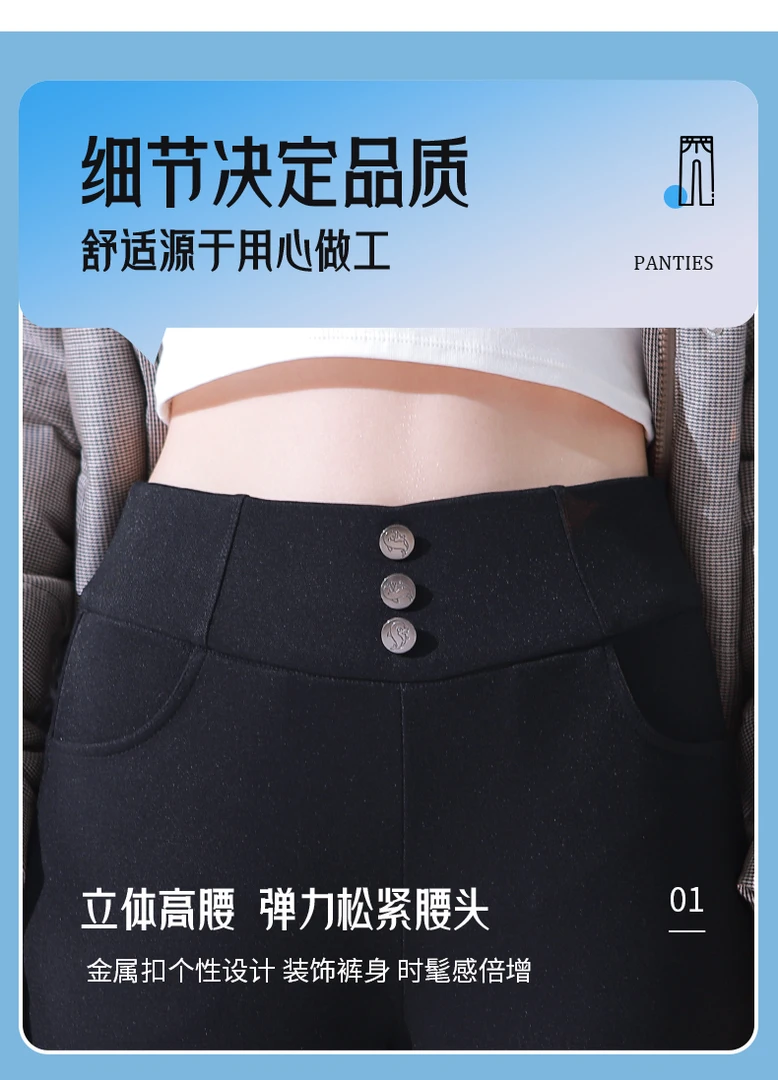 【升级】鹅绒裤保暖裤显瘦显瘦高腰加绒立体保暖裤松紧腰秋冬2333